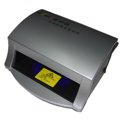 惠朗（Huilang）HL-05验钞机
