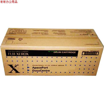 FUJI XEROX / 富士施樂 富士施樂 CT350505 青色硒鼓