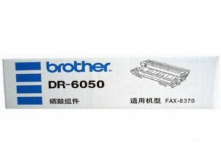 兄弟打印硒鼓组件 DR-6050