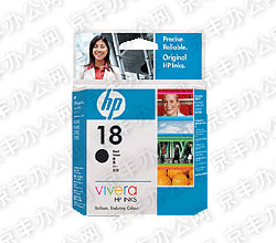HP / 惠普 惠普C4936A 黑色墨盒（18号）