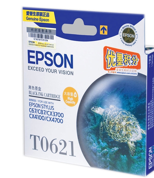 Epson / 爱普生 爱普生 T0621大容量黑色墨盒