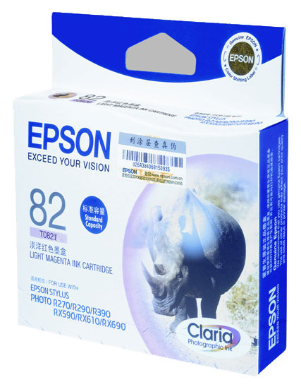 Epson / 爱普生 爱普生 T0821 C13T112180 黑色墨盒