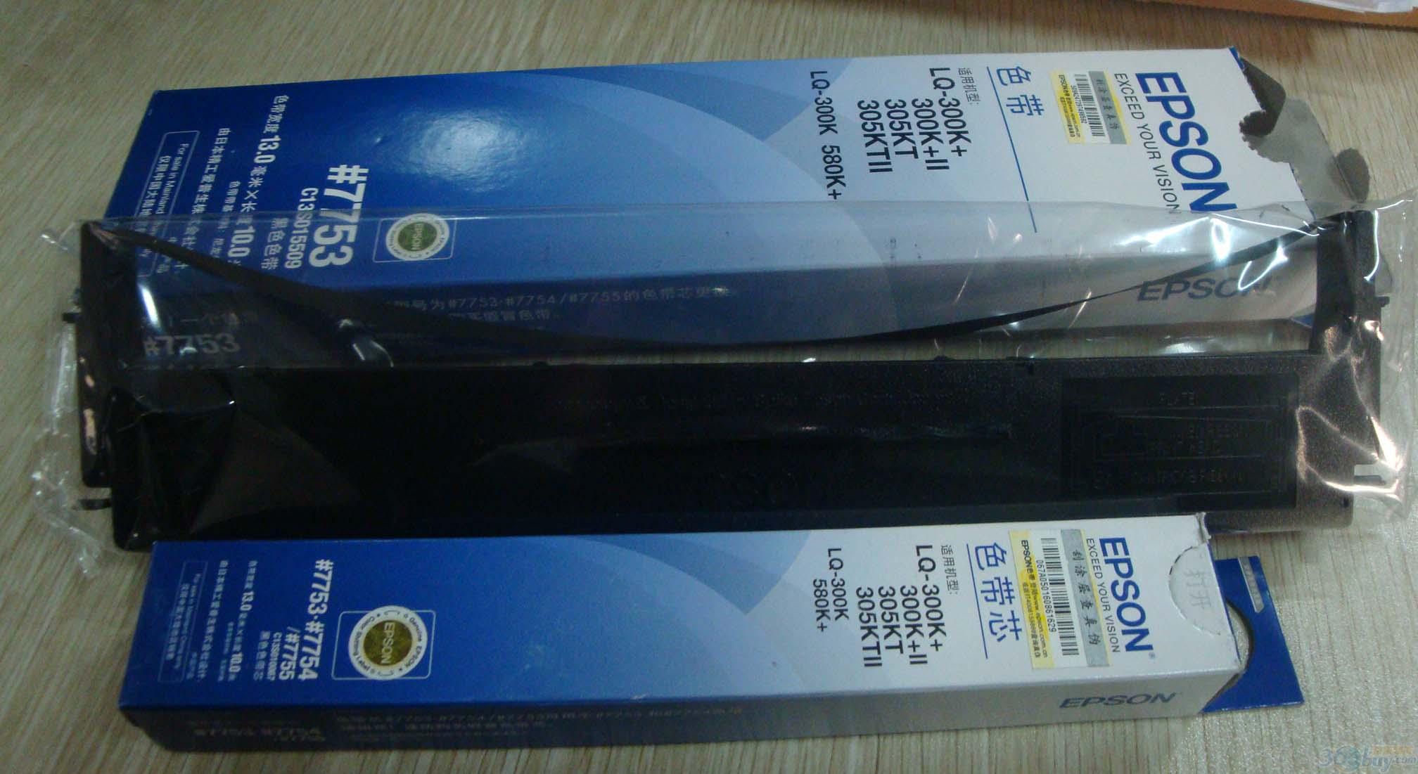 爱普生（Epson）LQ-300K+ 黑色色带芯 C13S010067（适用LQ-300K/300K+/580K）