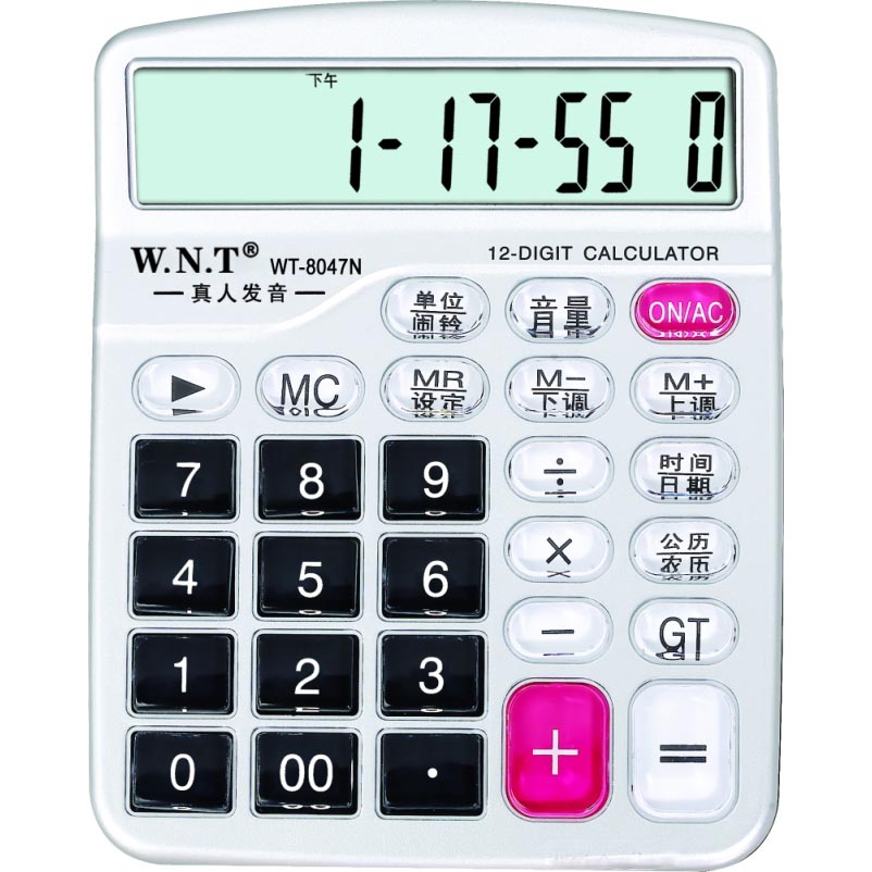万能通（W.N.T）WT-8047N 万能通语音型计算器