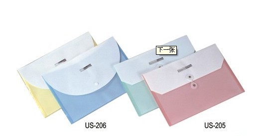 远生横式二层文件袋US-206