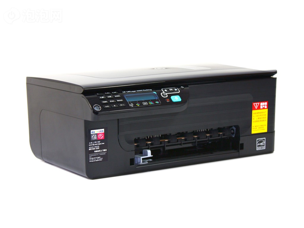 HP / 惠普 HP OfficeJet 4500 喷墨多功能一体机(标准版)(CM754A)(打印、复印、扫描、传真)