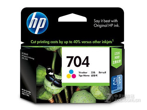惠普（HP）CN693AA 704號彩色墨盒（適用Deskjet 2010 2060 ）