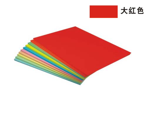 彩色复印纸 大红色A4（80g）