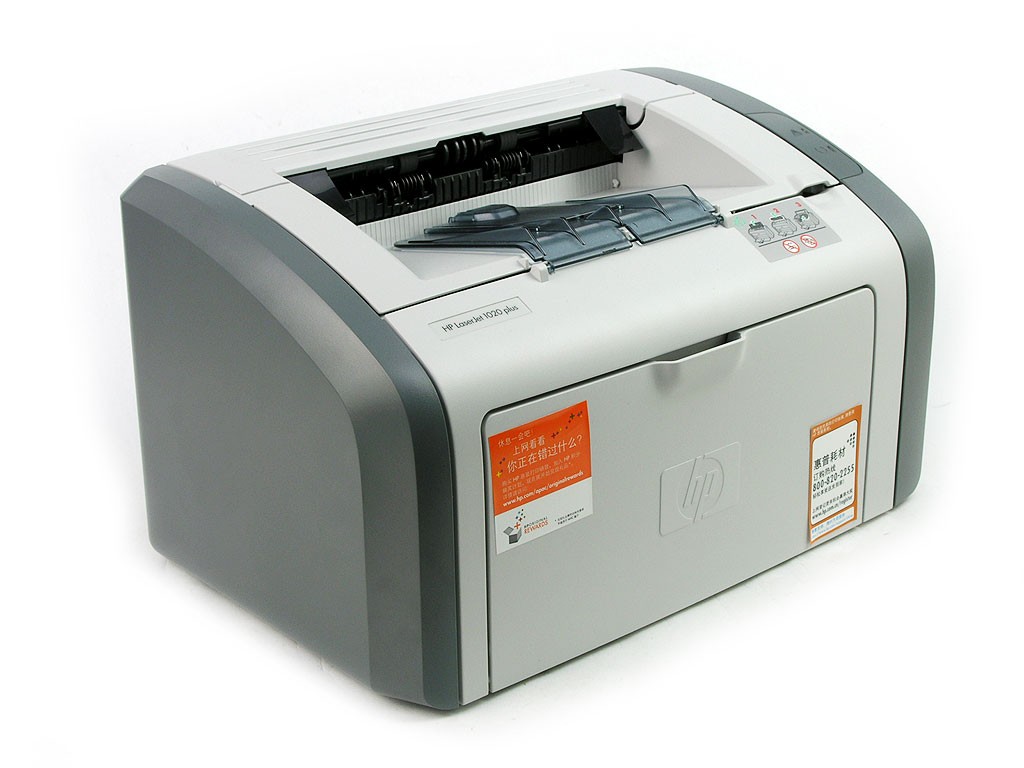 HP / 惠普 HP LaserJet 1020 Plus 黑白激光打印机(CC418A)