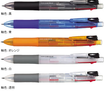 斑马SARASA4四色中性笔 0.5mm J4J1