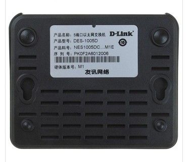 友讯（D-Link）DES-1005D 10/100Mbps 5口非网管以太网交换机