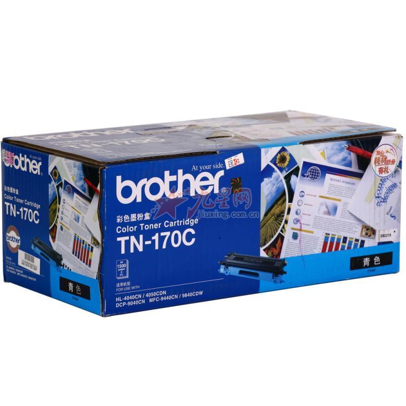 兄弟(brother) TN-170C 青色粉仓 (适用HL-4040CN DCP-9040CN MFC-9440CN)
