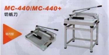 金图MC-440+修边刀