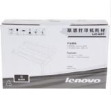 聯想(Lenovo) LD4639 黑色硒鼓(適用于LJ3900)