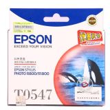 Epson / 爱普生 爱普生 T0547 墨盒（红色）